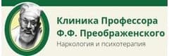 «Клиника профессора Преображенского»