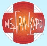 Медицинский центр «Медракурс»