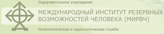 Наркология «МИРВЧ»